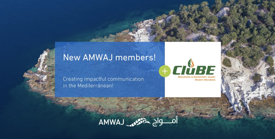 New Amwaj member Club